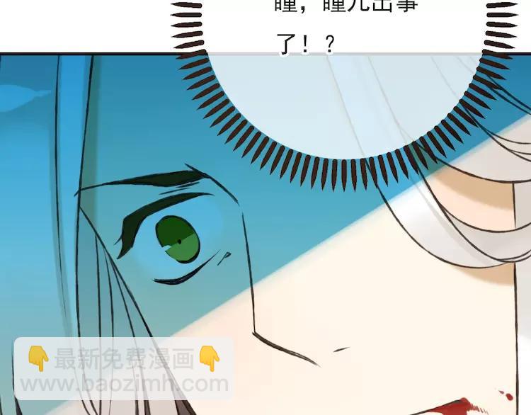 第64话 生命垂危95