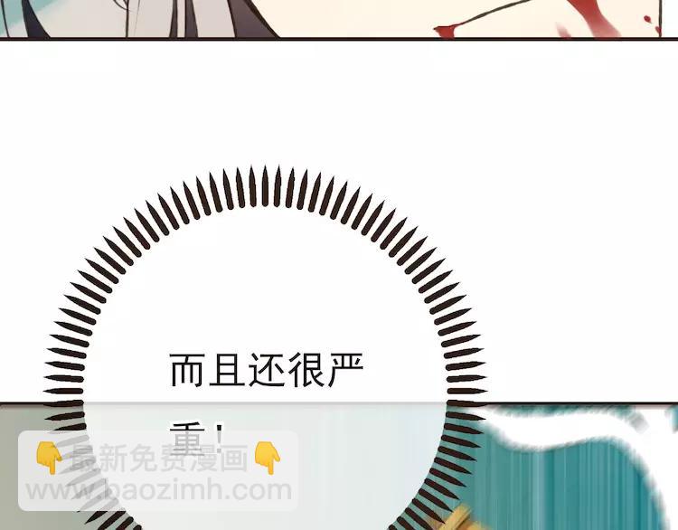 第64话 生命垂危96