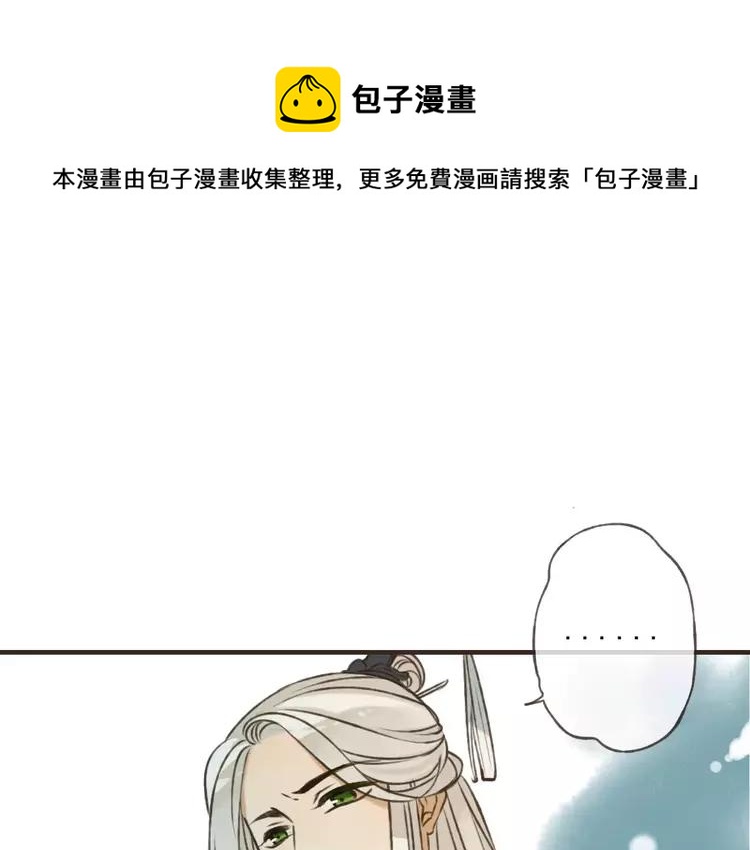 第66话 再也不会让你受伤了0