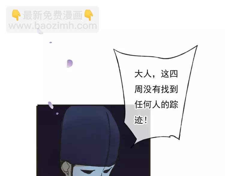 第66话 再也不会让你受伤了100