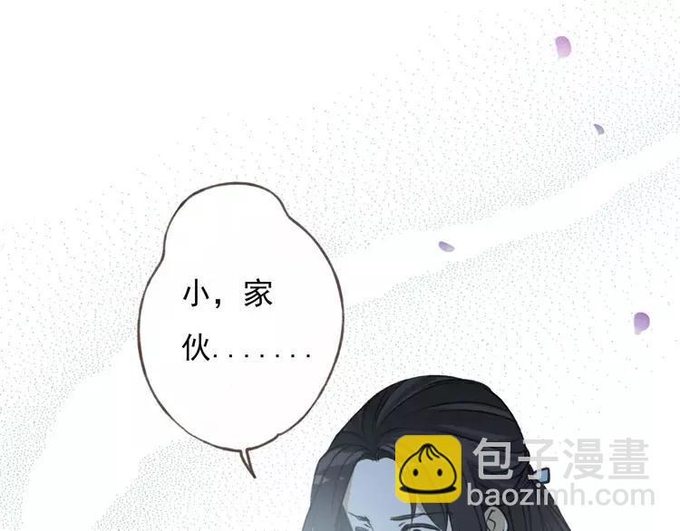 第66话 再也不会让你受伤了102