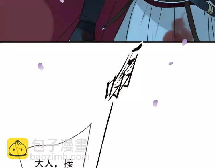 第66话 再也不会让你受伤了108