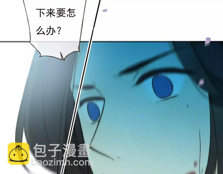 第66话 再也不会让你受伤了109