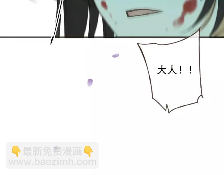第66话 再也不会让你受伤了110