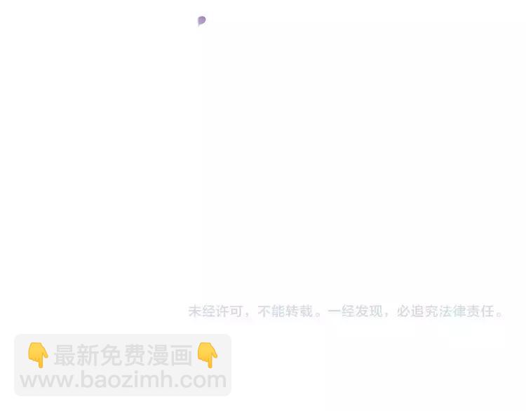 第66话 再也不会让你受伤了111