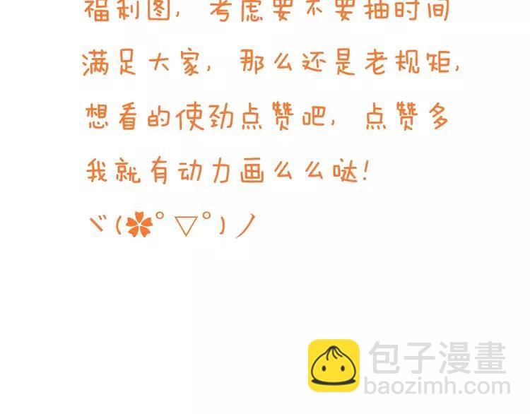 第66话 再也不会让你受伤了113