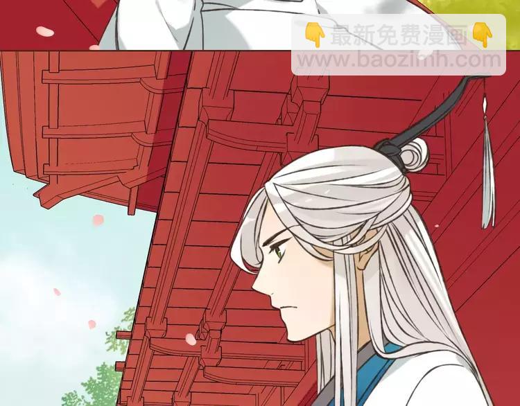 第66话 再也不会让你受伤了116