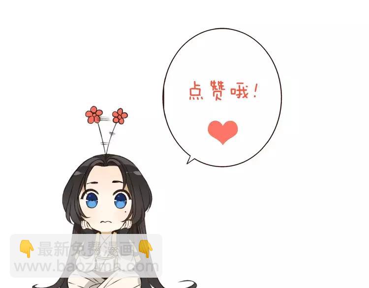 第66话 再也不会让你受伤了120