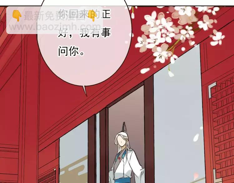 第66话 再也不会让你受伤了13