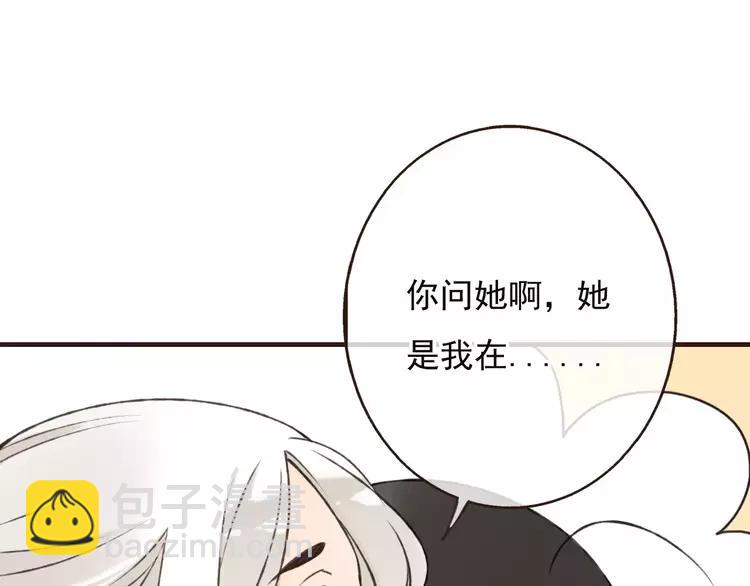 第66话 再也不会让你受伤了19