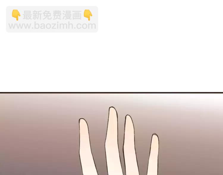 第66话 再也不会让你受伤了2