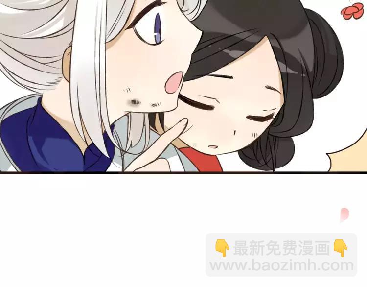 第66话 再也不会让你受伤了20