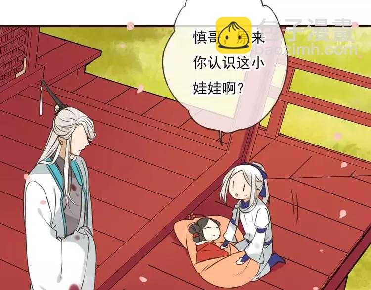 第66话 再也不会让你受伤了23
