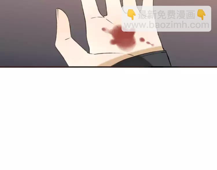 第66话 再也不会让你受伤了3