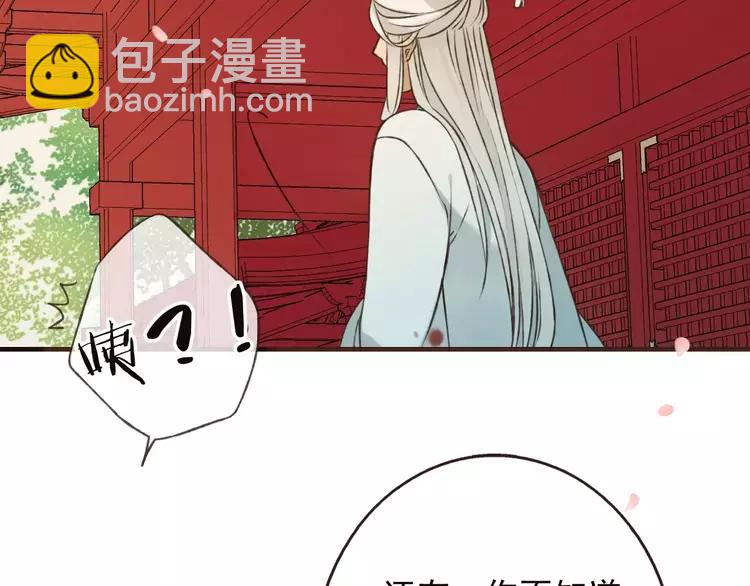 第66话 再也不会让你受伤了36