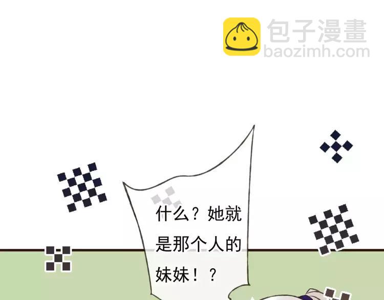 第66话 再也不会让你受伤了39