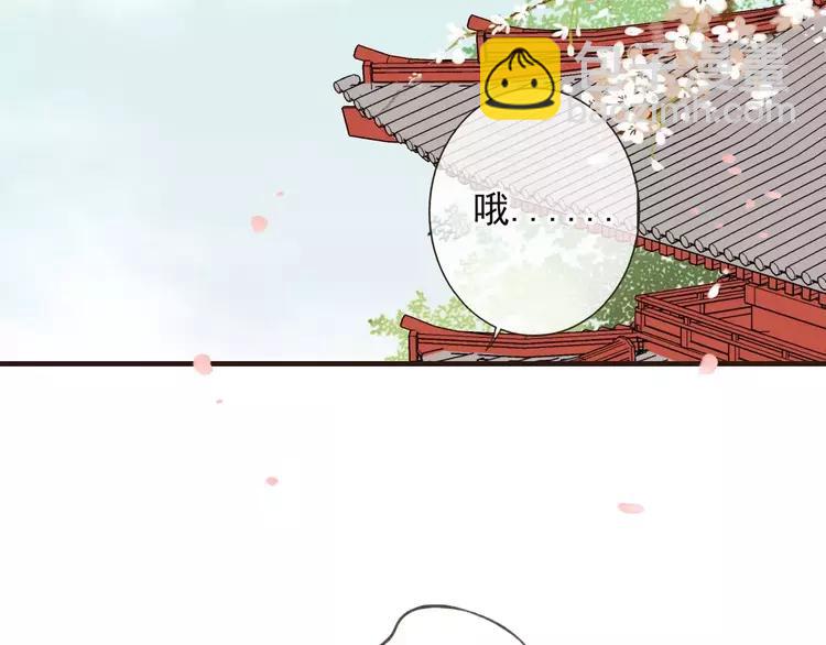 第66话 再也不会让你受伤了42