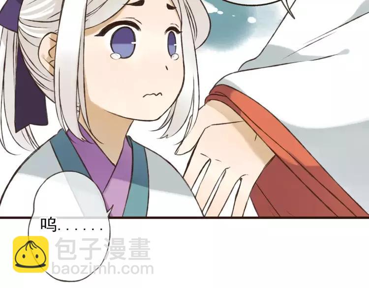 第66话 再也不会让你受伤了47