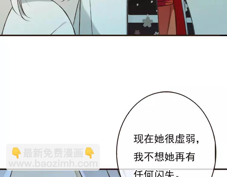 第66话 再也不会让你受伤了56
