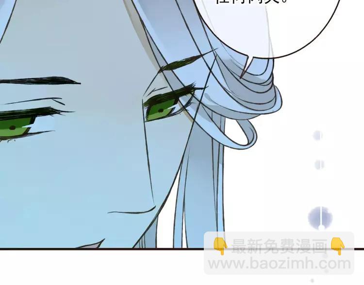 第66话 再也不会让你受伤了57