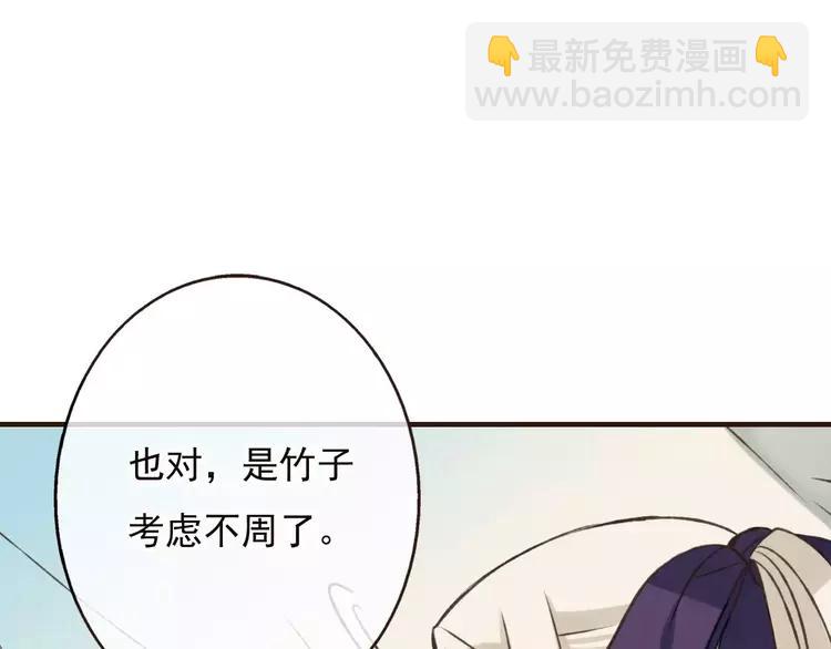 第66话 再也不会让你受伤了58