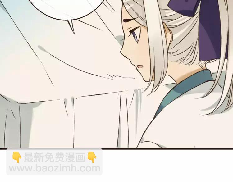 第66话 再也不会让你受伤了59