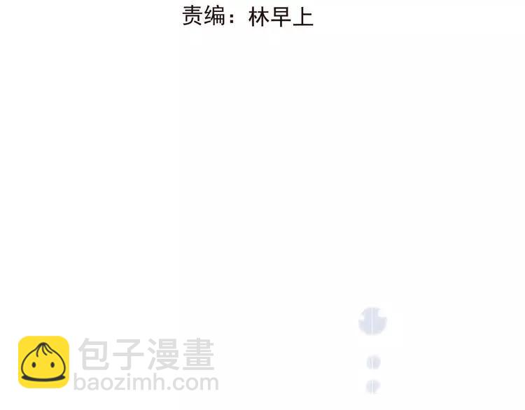 第66话 再也不会让你受伤了6