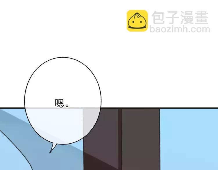 第66话 再也不会让你受伤了62