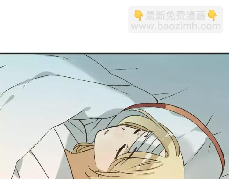 第66话 再也不会让你受伤了65