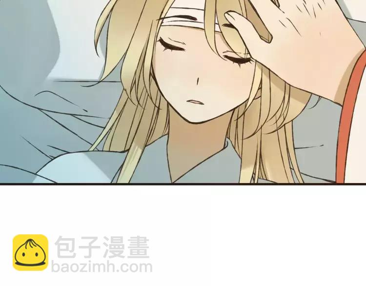 第66话 再也不会让你受伤了69
