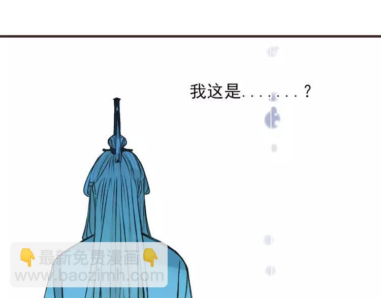 第66话 再也不会让你受伤了7