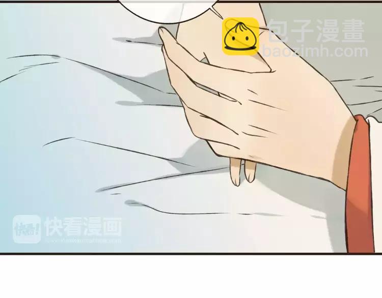 第66话 再也不会让你受伤了77