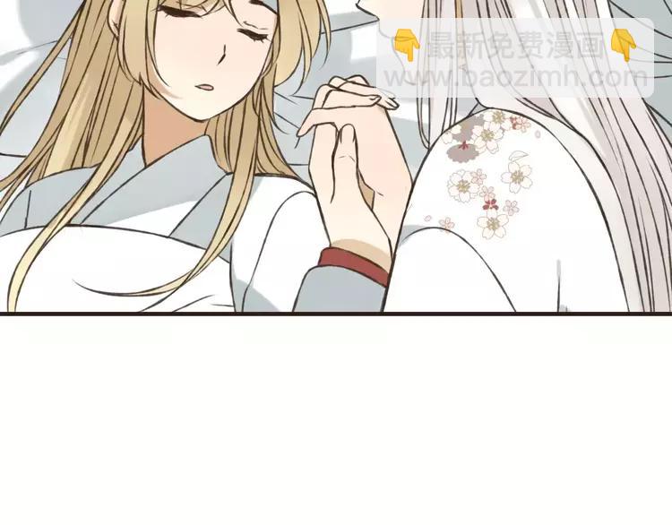 第66话 再也不会让你受伤了79