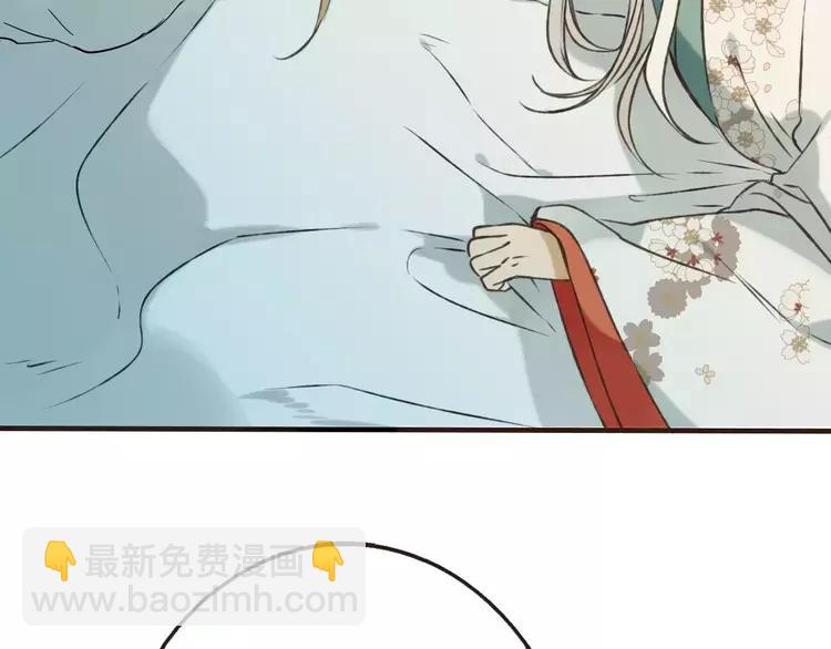第66话 再也不会让你受伤了83