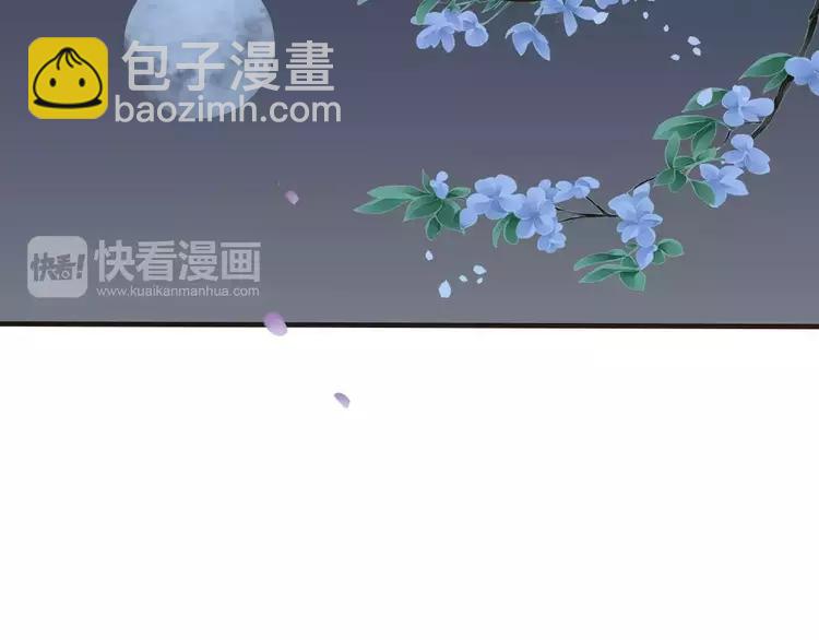 第66话 再也不会让你受伤了87
