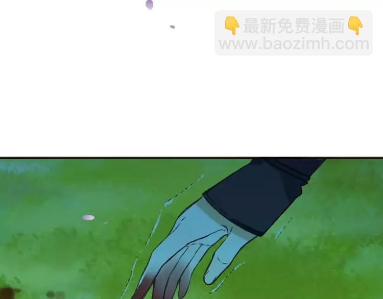 第66话 再也不会让你受伤了94