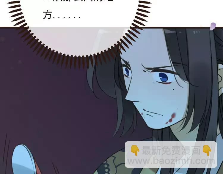 第66话 再也不会让你受伤了96