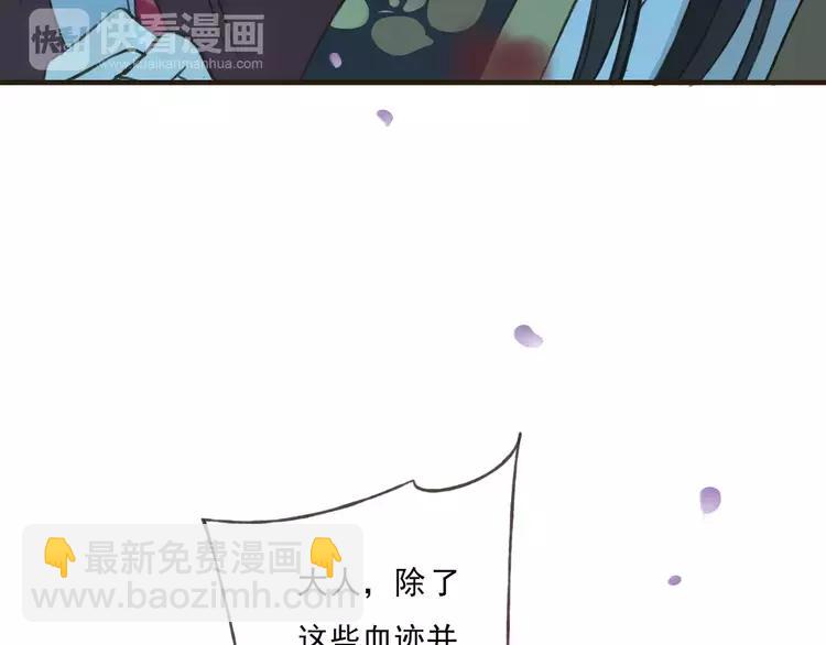 第66话 再也不会让你受伤了97