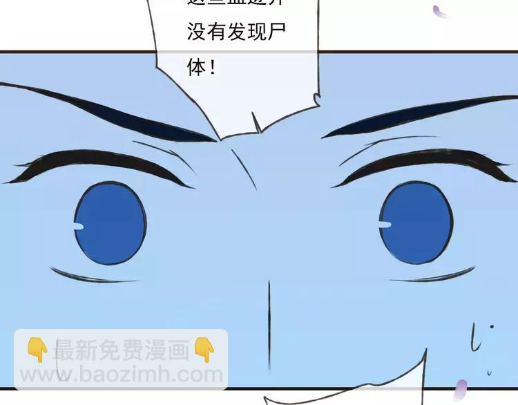 第66话 再也不会让你受伤了98