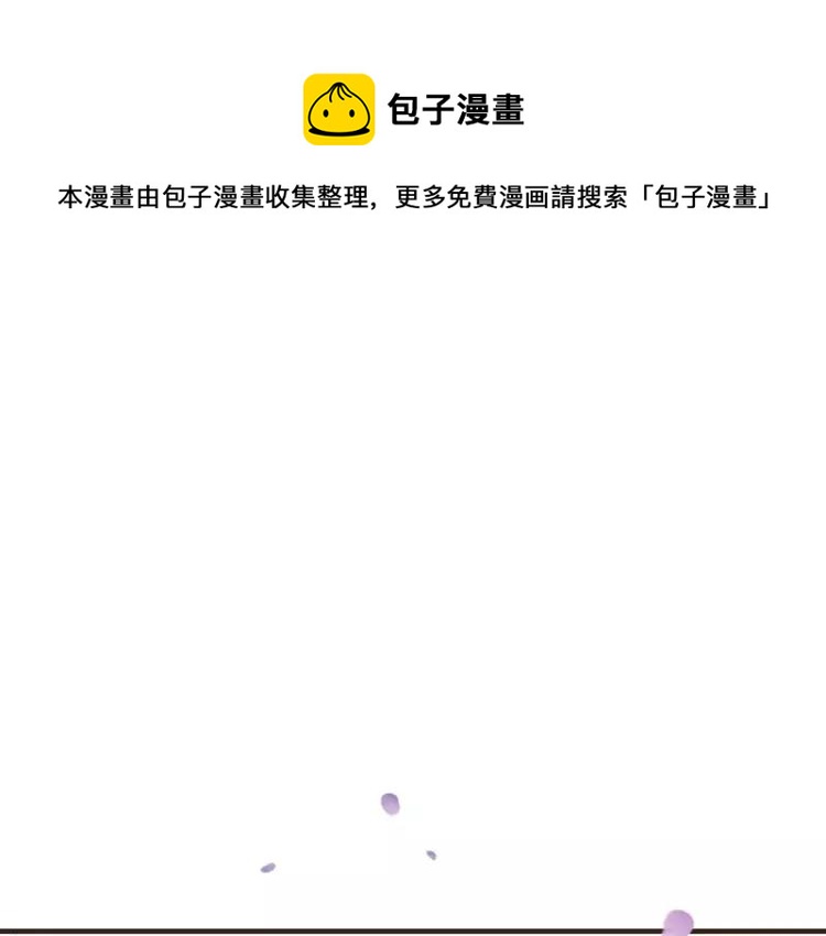 第67话 我不应该留下她0