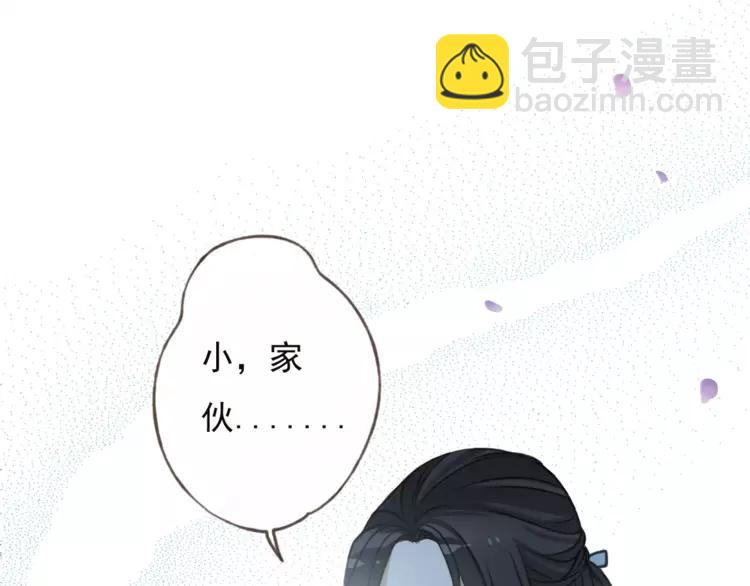 第67话 我不应该留下她1