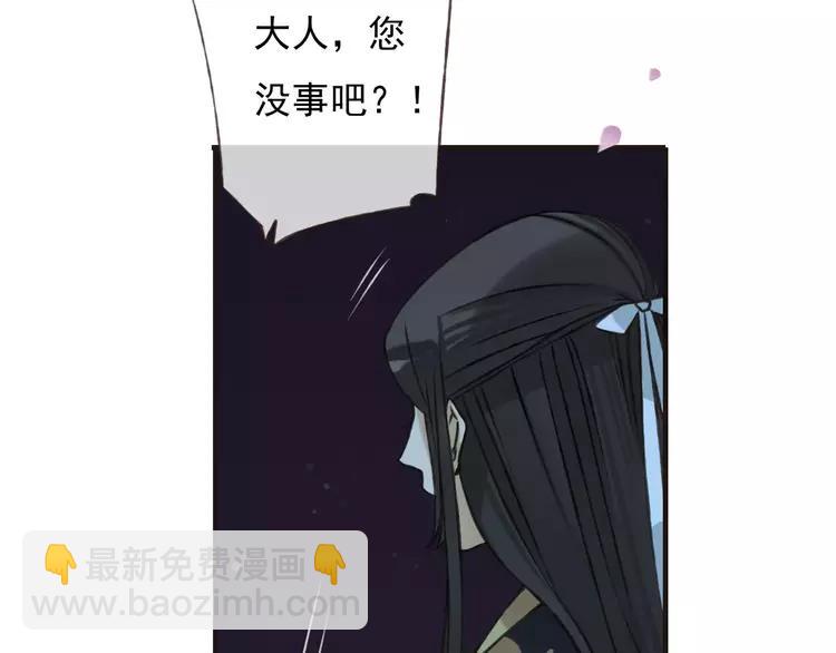 第67话 我不应该留下她10
