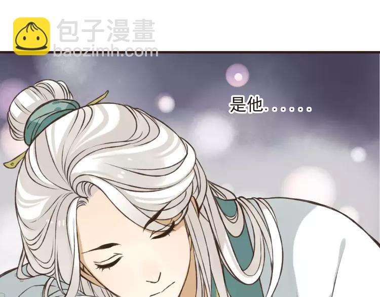 第67话 我不应该留下她117