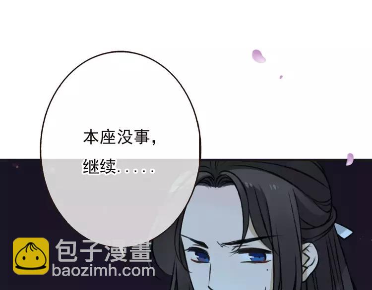 第67话 我不应该留下她12