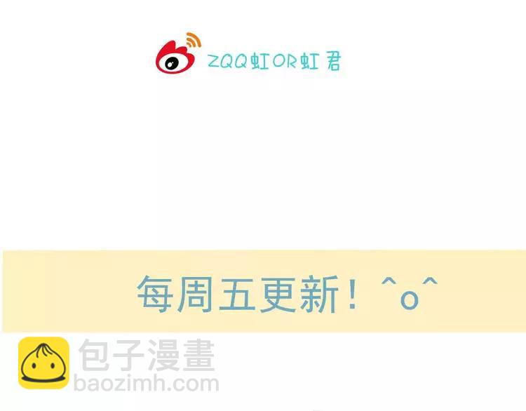 第67话 我不应该留下她122