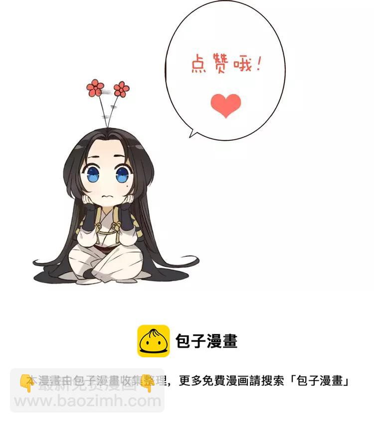 第67话 我不应该留下她123