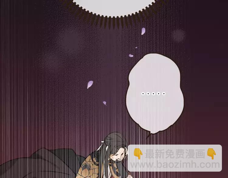 第67话 我不应该留下她38