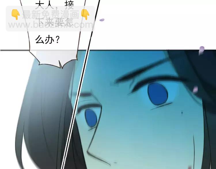 第67话 我不应该留下她4