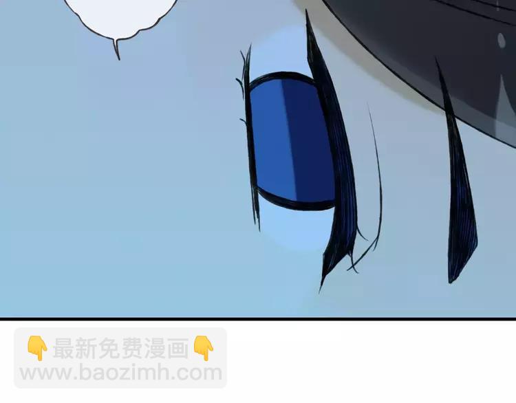 第67话 我不应该留下她47