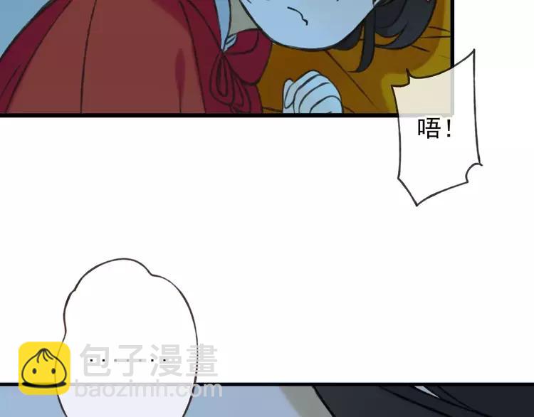 第67话 我不应该留下她50